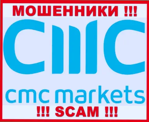 CMC Markets это МОШЕННИКИ ! Связываться не стоит !