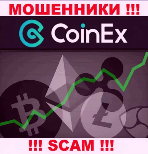 Не верьте, что сфера работы Coinex Com - Крипто трейдинг законна - лохотрон