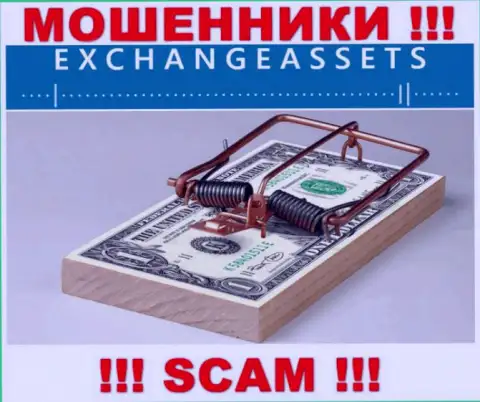 Не надо верить Exchange Assets - поберегите свои финансовые средства