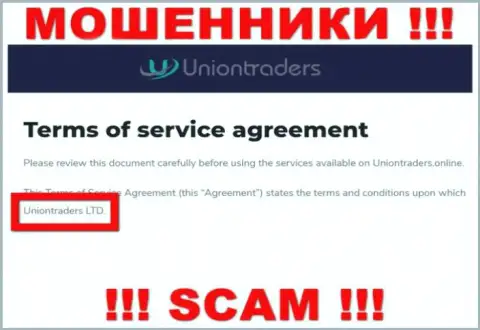 Контора, которая управляет лохотроном Uniontraders LTD - это Юнионтрейдерс Лтд