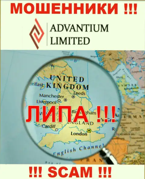 Шулер Advantium Limited распространяет липовую информацию о юрисдикции - избегают наказания