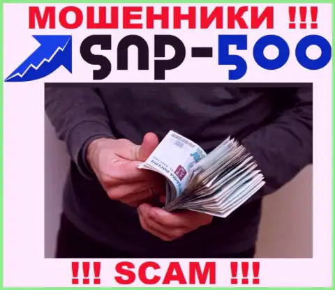 SNP500 - МОШЕННИКИ !!! Не соглашайтесь на уговоры сотрудничать - СЛИВАЮТ !!!