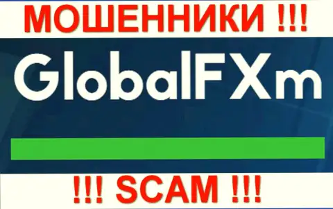 GlobalFXm - МОШЕННИКИ !!! SCAM !!!