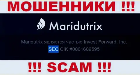 SEC - это мошеннический регулятор, будто бы курирующий Invest Forward, Inc.