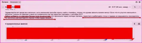 Развернутая жалоба в отношении Брокер Открытие - это КУХНЯ !!! SCAM !!!