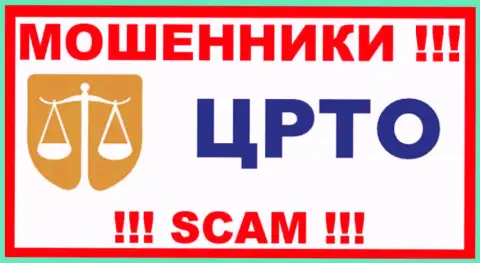 Центр регулирования торговых отношений - это ВОР ! SCAM !!!