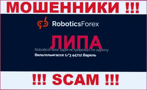 Офшорный адрес регистрации организации Robotics Forex фейк - мошенники !!!