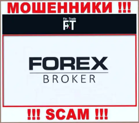 FinxTrade - это ЛОХОТРОНЩИКИ, род деятельности которых - Форекс