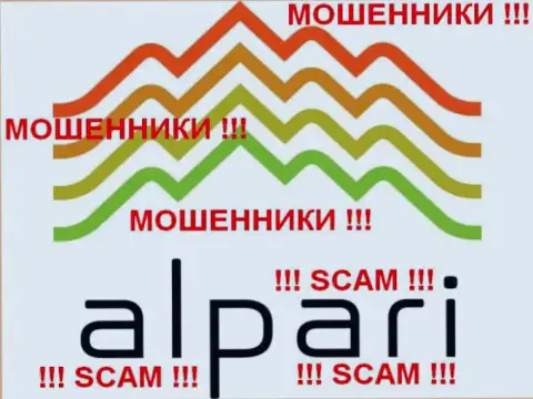 АЛЬПАРИ (Alpari) честные отзывы - ЛОХОТОРОНЩИКИ !!! СКАМ !!!