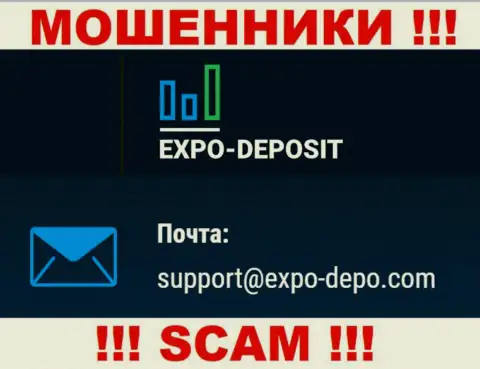 Не советуем контактировать через почту с Expo Depo Com - это МОШЕННИКИ !!!