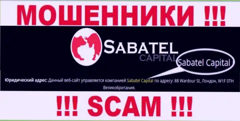 Мошенники Sabatel Capital сообщили, что Сабател Капитал руководит их лохотронном