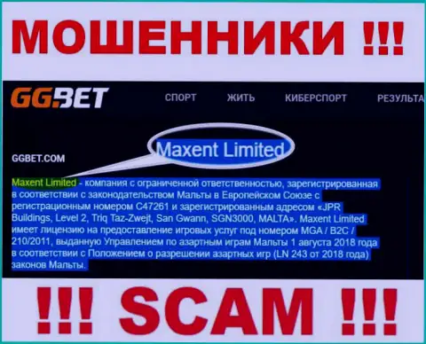 ГГБет Ком - это ОБМАНЩИКИ, а принадлежат они Maxent Ltd