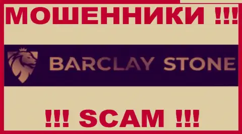 Барклай-Стон Ком - это МОШЕННИКИ !!! SCAM !