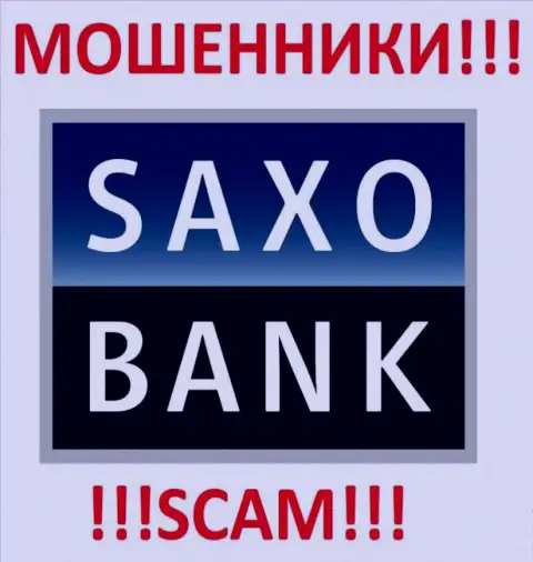 Саксо Банк - это МОШЕННИКИ !!! SCAM !!!