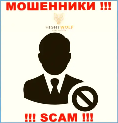 HightWolf Com - лохотрон !!! Прячут данные об своих прямых руководителях