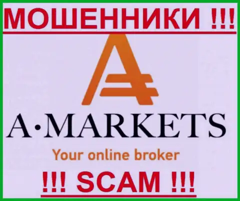 А Маркетс - ФОРЕКС КУХНЯ !!! SCAM !!!