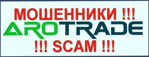 Arotrade Com - это ФОРЕКС КУХНЯ !!! SCAM !!!