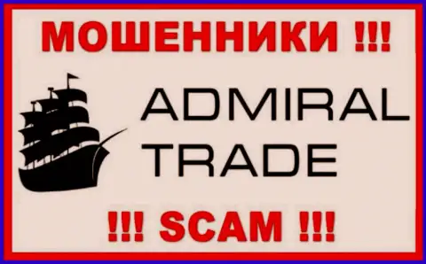 Логотип МОШЕННИКОВ Admiral Trade