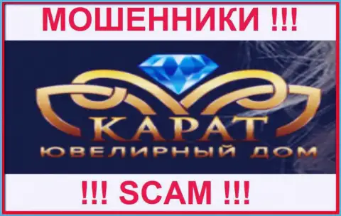 Джеверли-Хаус Ком - это ВОРЮГИ ! SCAM !!!