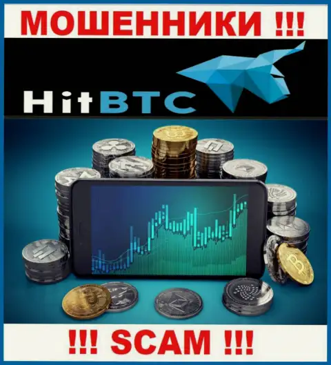 Не верьте !!! HitBTC Com занимаются противозаконными действиями