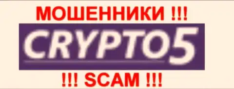 Крипто 5 это ВОРЫ !!! SCAM !!!