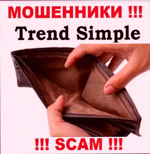 Trend-Simple обещают отсутствие риска в сотрудничестве ??? Знайте - это КИДАЛОВО !!!