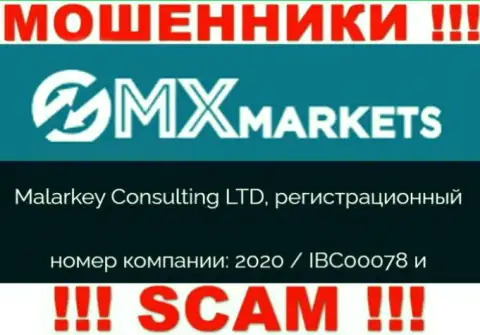 Malarkey Consulting LTD - регистрационный номер internet-мошенников - 2020 / IBC00078