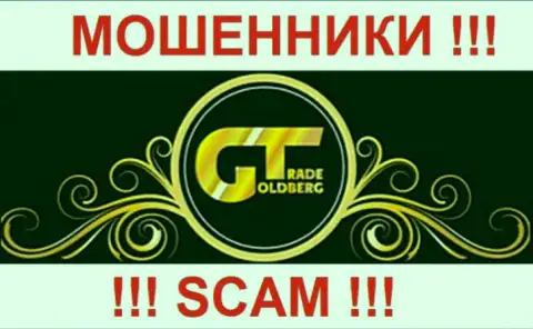 GoldbergTrade Com - это МОШЕННИКИ !!! СКАМ !!!