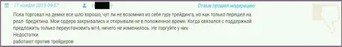 Служба поддержки клиентов в Grand Capital ltd функционирует ужасно