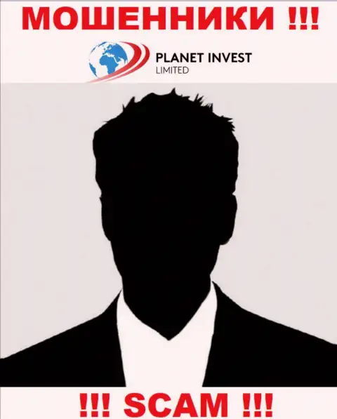 Руководство Planet Invest Limited тщательно скрывается от посторонних глаз