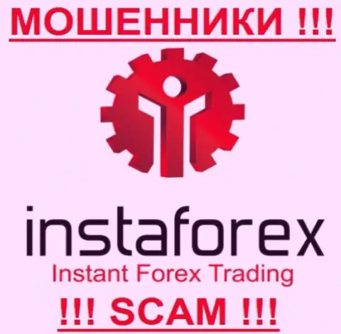 Инста Форекс - это ФОРЕКС КУХНЯ !!! SCAM !!!