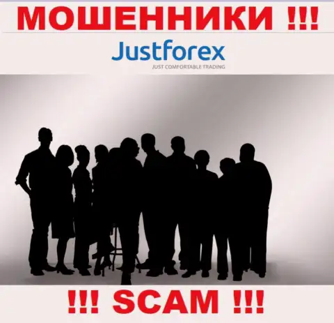 О руководителях незаконно действующей компании JustForex информации нигде нет