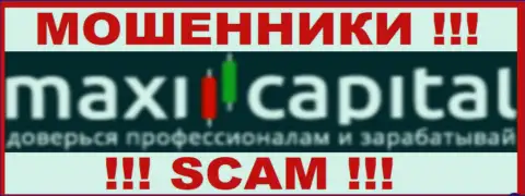 Маркет Солютионс Лтд - это ЖУЛИКИ !!! SCAM !