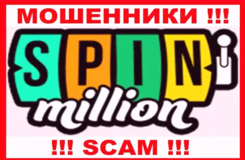 СпинМиллион Ком - это SCAM ! МОШЕННИКИ !!!