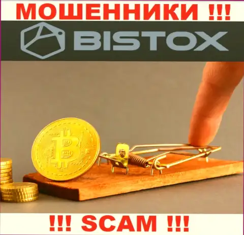 Махинаторы Bistox Holding OU обещают колоссальную прибыль - не верьте