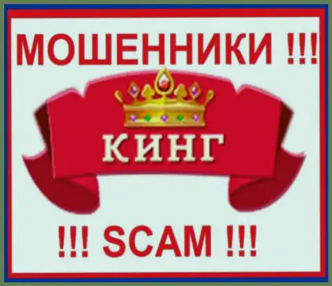 SlotoKing - это SCAM !!! МОШЕННИК !!!