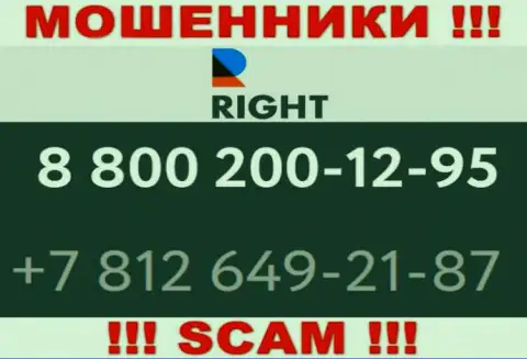 Знайте, что обманщики из Right трезвонят жертвам с различных номеров телефонов