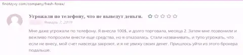 Разводняк на финансовые средства - высказывание жертвы о ФинХФорекс Ком