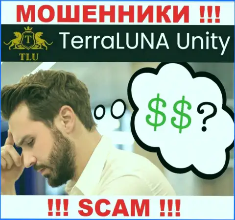 Вывод финансовых средств с дилингового центра TerraLuna Unity возможен, расскажем как