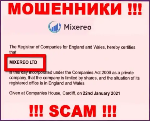 Инфа о юридическом лице интернет мошенников Mixereo