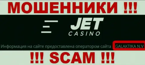 JetCasino принадлежит компании - ГАЛАКТИКА Н.В.