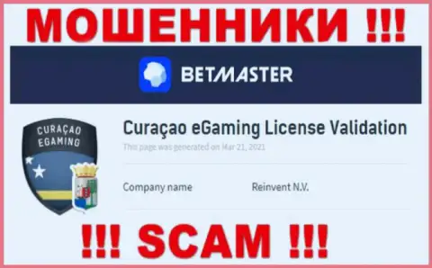 Деятельность BetMaster покрывает проплаченный регулятор - Curacao eGaming