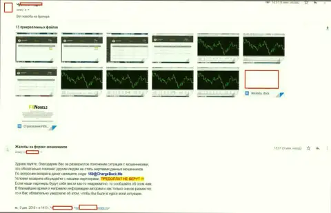 Жалоба на мошенников из ФХ Нобелс