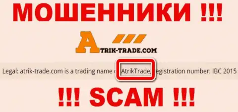 Atrik-Trade Com - это обманщики, а владеет ими AtrikTrade