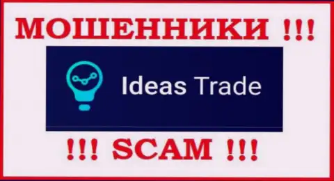 Ideas Trade - это ЖУЛИК !