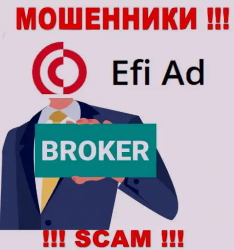 EfiAd - это типичные internet-шулера, тип деятельности которых - Broker