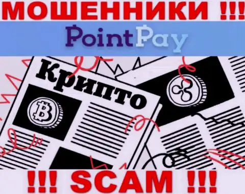 PointPay надувают людей, прокручивая делишки в направлении Крипто торговля