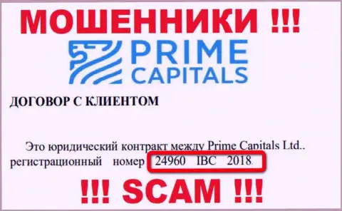 Prime-Capitals Com - ОБМАНЩИКИ !!! Регистрационный номер организации - 24960 IBC 2018