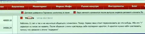 За 11 лет деятельности Саксо Банк работать с трейдерами не научился