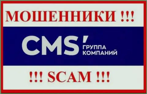 Логотип МОШЕННИКА CMS Группа Компаний